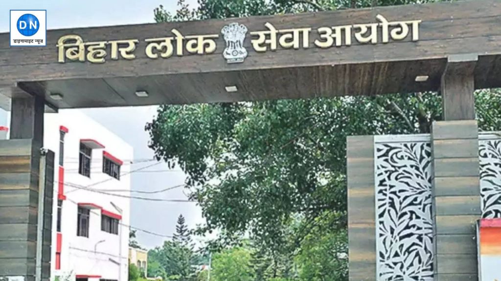 BPSC में निकली भर्ती