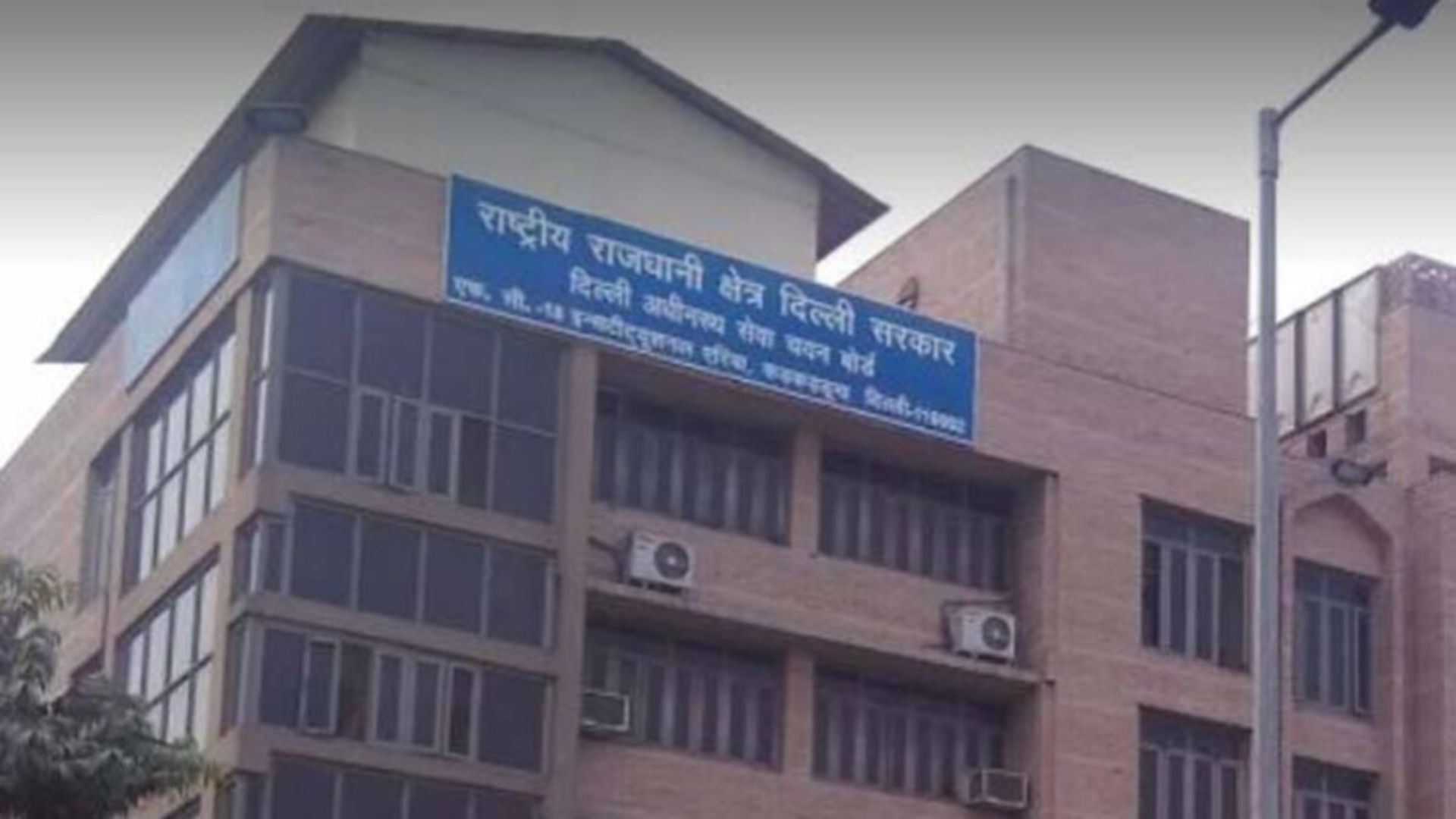 DSSSB: डीएसएसएसबी नर्सिंग ऑफिसर भर्ती परीक्षा के नतीजे घोषित, 1394 अभ्यर्थी चयनित