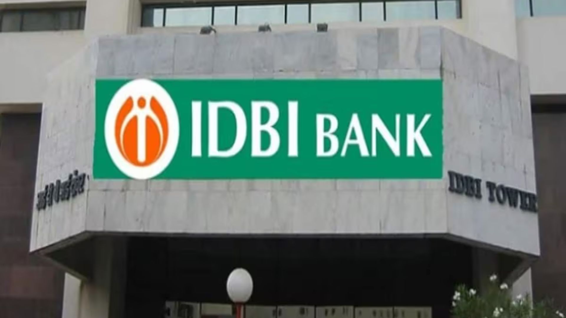 आईडीबीआई बैंक ने जूनियर असिस्टेंट मैनेजर के पद पर जॉब