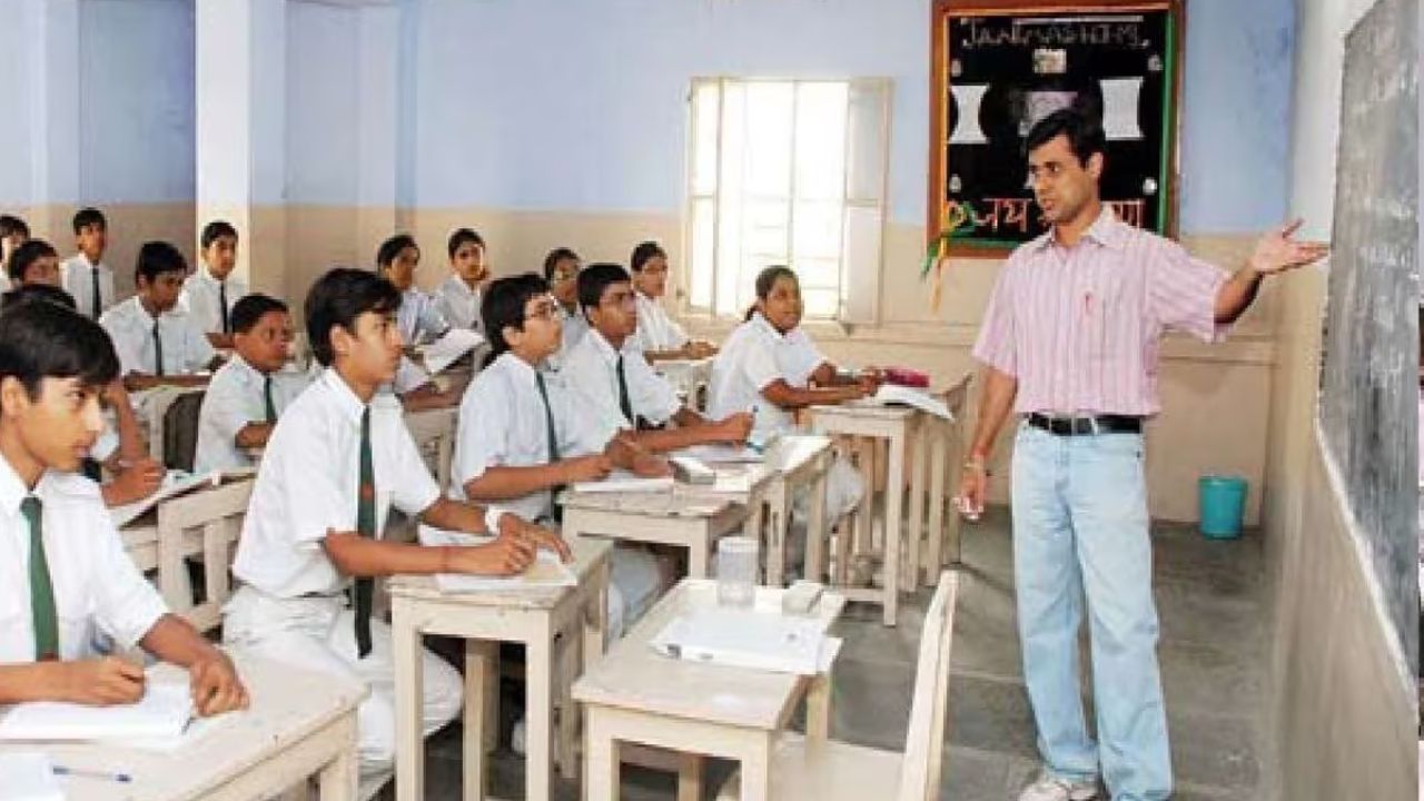 झारखंड में शिक्षक के पदों पर  नौकरी का मौका