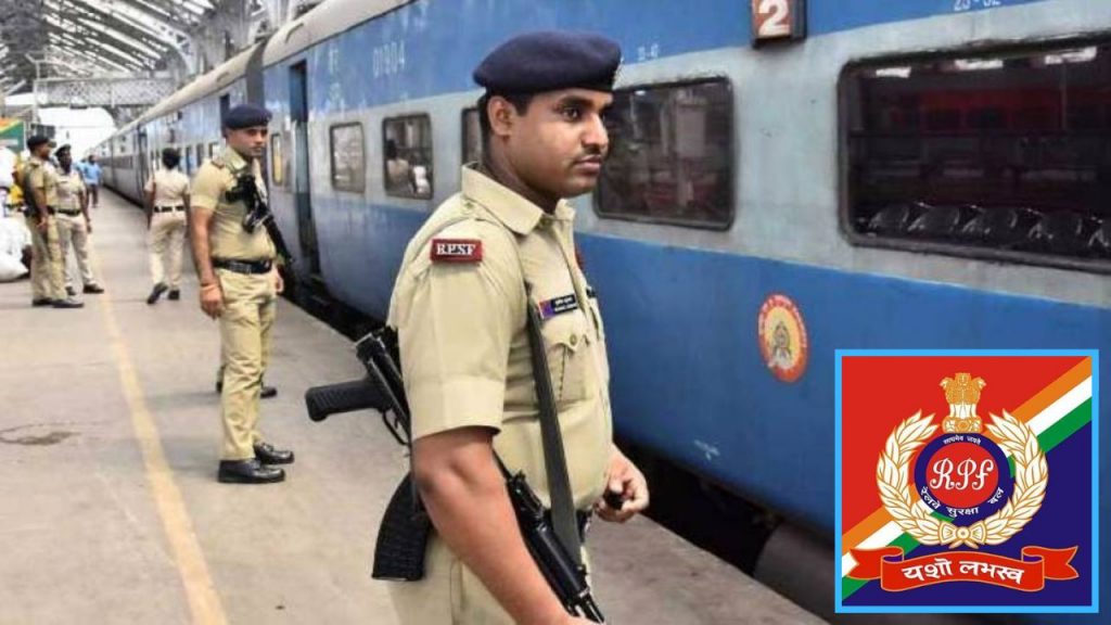 RPF Constable Result