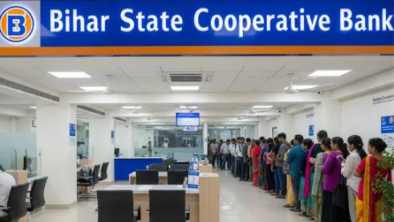 बिहार को-आपरेटिव बैंक में जॉब के अवसर