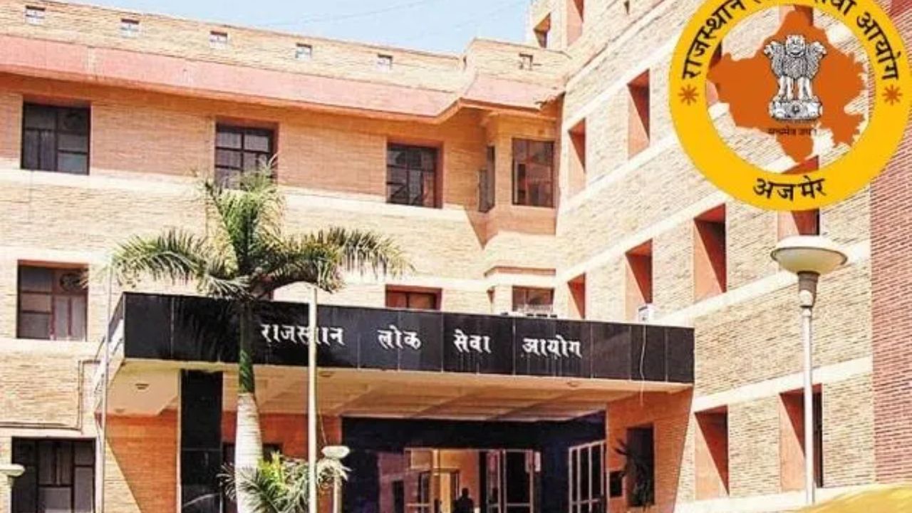 राजस्थान में कई विभागों में निकली बंपर जॉब