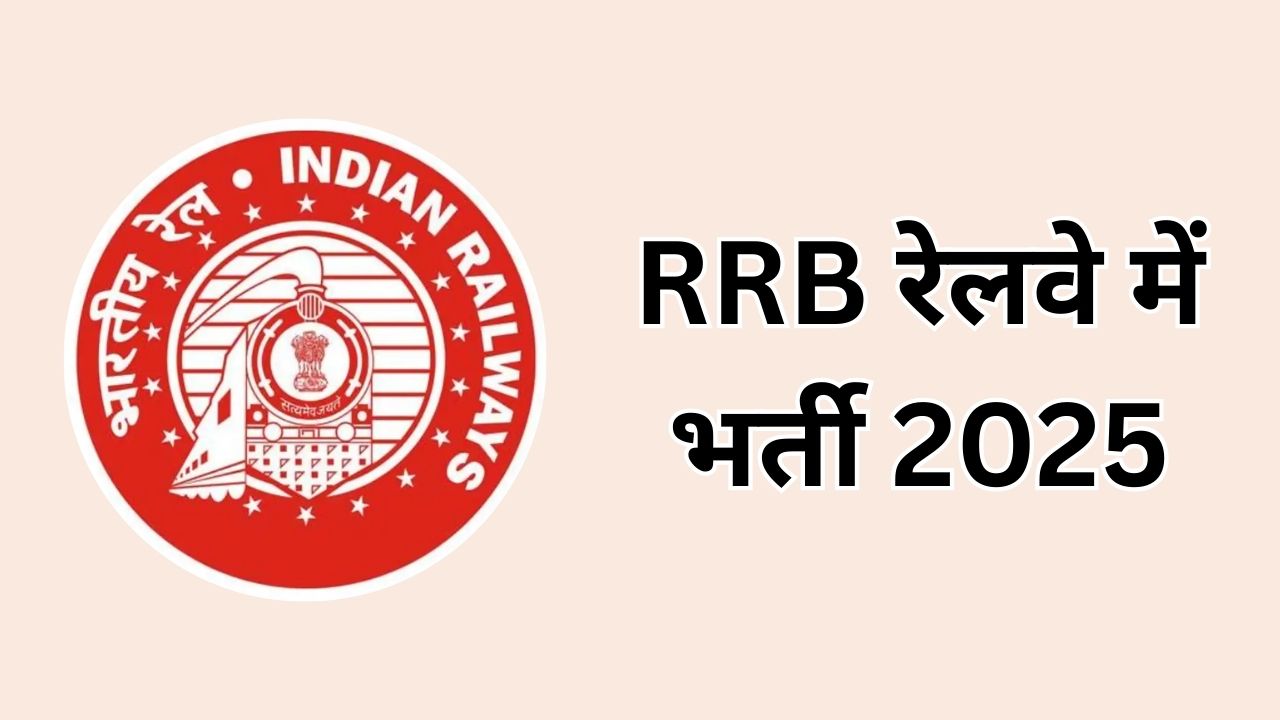 RRB Job