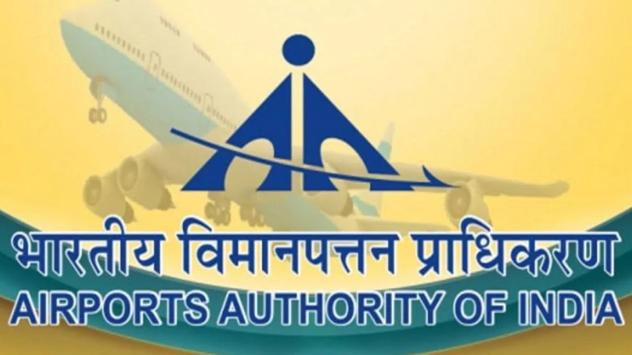 AAI भर्ती (Img: Google)