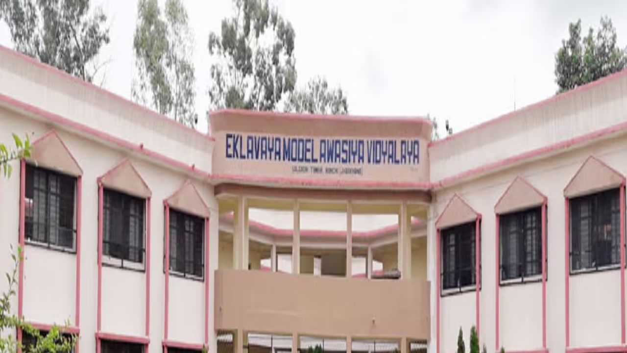 EMRS Vacancy: टीचिंग और नॉन टीचिंग के पदों पर बंपर भर्ती, ऐसे करें आवेदन