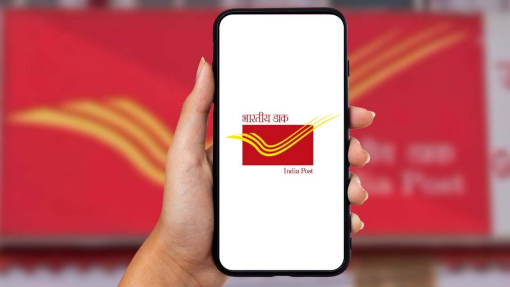 IPPB Recruitment 2025