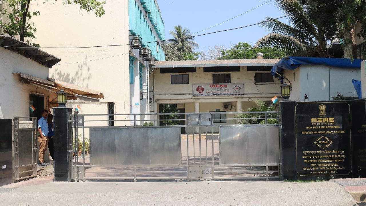 IDEMI Apprentice Job: आईडीईएमआई में निकली जॉब, इस तिथि से करें अप्लाई