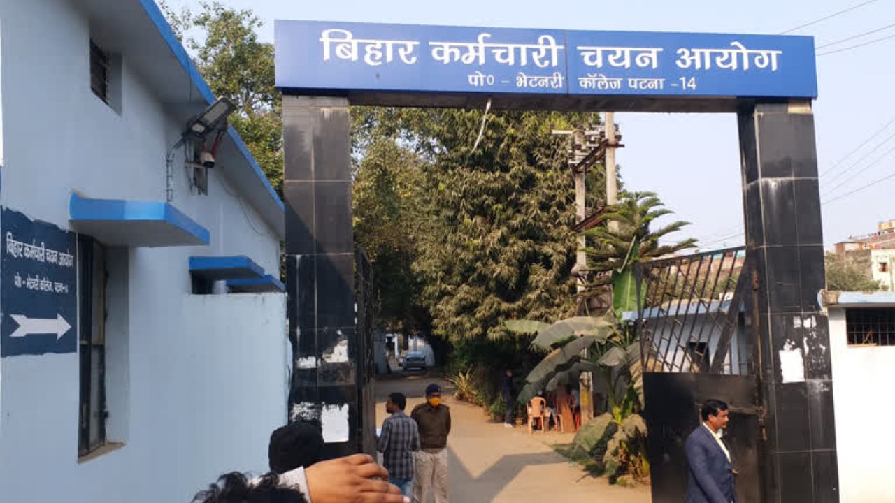 Bihar Sports Trainer Job: बिहार में स्पोर्ट्स ट्रेनर के पदों पर जॉब, जानिए चयन प्रक्रिया