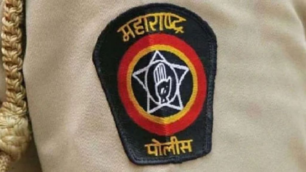 Maharashtra Police
